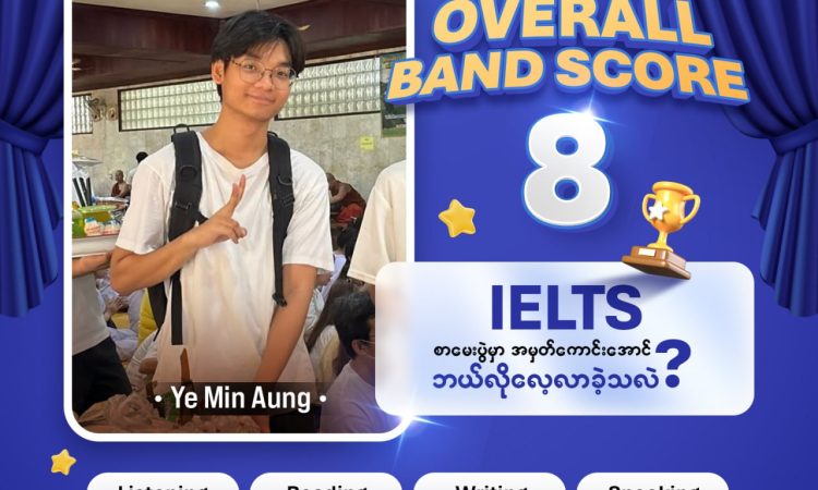 IELTS Preparation Courses ( Online Classes )