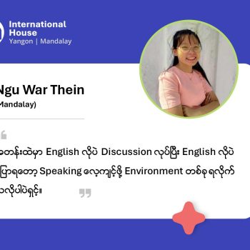 Ngu War Thein